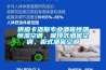 供應卡洛斯專業(yè)酒窖恒溫恒濕空調(diào)，吸頂式酒窖空調(diào)，柜式酒窖空調(diào)