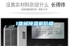 1鹽城除濕機(jī)價(jià)格