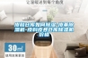 皮鞋倉(cāng)庫(kù)如何除濕-皮革除濕機(jī)-皮料皮具倉(cāng)庫(kù)除濕機(jī)價(jià)格