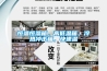 恒溫恒濕箱，高低溫箱，冷熱沖擊箱，快速溫