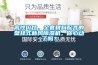 高性價比、全套材料配齊的壁掛式新風除濕機，你心動了嗎？