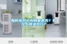 如何應(yīng)對(duì)廣州的回南天？有什么除濕技巧？