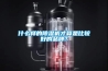 什么樣的除濕機才算是比較好的品牌？