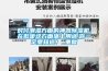 對付潮濕方面的神器除濕機,在取暖這方面派上用途,你一定要知道！_重復(fù)