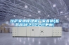 拉薩家用除濕機(jī)廠家直銷(服務(wù)周到!2022已更新)