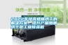 2022年提高臘腸烘干的解決方案，提升產量臘腸烘干型工業除濕機