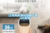 江蘇高低溫試驗箱廠家  HC系列