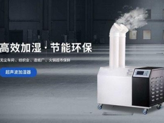 企業(yè)新聞大豆倉庫需要使用除濕機防潮