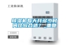 除濕機每天開多少時間比較合適？_重復
