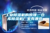 工業除濕機的原理，倉庫除濕機廠家有哪些
