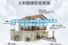 汕頭GCU-8060S開關(guān)柜除濕器價格優(yōu)惠
