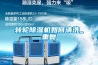 轉(zhuǎn)輪除濕機如何清洗_重復(fù)