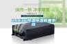 HJ836恒溫恒濕稱重系統(tǒng)