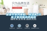 皇禧專業風幕機，除濕機-冷庫之家網甄選供應商