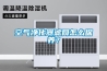 空氣凈化器濾網怎么保養？