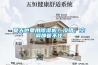 夏天也要用除濕機？沒錯，空調都管不住