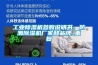 工業除濕機參數說明書、防潮除濕機廠家和品牌_重復
