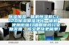 除濕加濕一體機(jī)恒濕機(jī)CJ-120除濕加濕凈化一體機(jī)  使用微信掃描二維碼分享朋友圈，成交更快更簡(jiǎn)單！