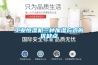 工業(yè)恒濕機(jī)三種加濕方式的優(yōu)缺點
