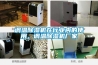 調溫除濕機在行業內的使用，調溫除濕機廠家