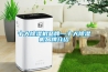 十大除濕機(jī)品牌—十大除濕機(jī)品牌介紹