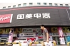 蘇寧國美實體店為什么沒見到在售除濕機？