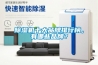 除濕機(jī)十大品牌排行榜，有哪些品牌？