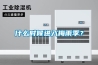 什么時候進入梅雨季？