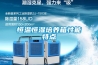 恒溫恒濕培養(yǎng)箱性能特點(diǎn)