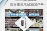 冬季除霾除甲醛，新風是優(yōu)選