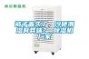 被子蓋久了，冷硬潮濕有異味？_除濕機(jī)廠家