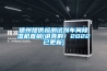 德州提供檢測試劑車間除濕機直銷(講真的！2022已更新)