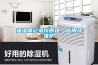 溫濕度記錄儀原理、應用及維護