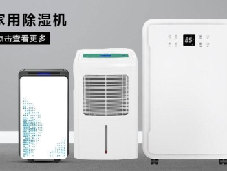 知識百科升溫除濕機可以烘干辣椒達到長時間存儲