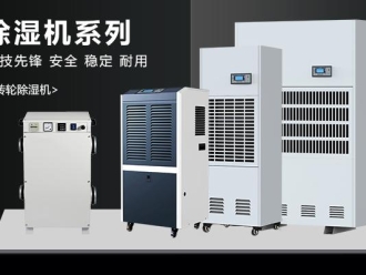 企業(yè)新聞大霧量噴霧消毒機，大空間噴霧消毒快省藥液