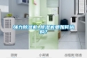 強(qiáng)力除濕機(jī)_除濕機(jī)要如何選購？