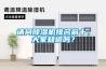 請(qǐng)問除濕機(jī)排名前十，大家知道嗎？
