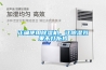 正確使用除濕機(jī)，讓除濕效果不打折扣