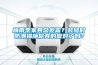 梅雨季家具總發霉？裝修時防潮措施你真的做對了嗎？