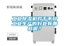 工業(yè)除濕機(jī)對(duì)于不同工業(yè)生產(chǎn)的好處有哪些呢？