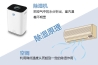 安詩曼工業(yè)移動(dòng)冷氣機(jī)