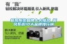 新風(fēng)系統(tǒng)品牌十大排名 新風(fēng)系統(tǒng)10大品牌排行榜