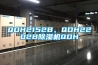 QDH2152B、QDH2202B除濕機QDH