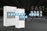不要等到霧霾了，才想起新風(fēng)系統(tǒng)