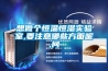 想做個(gè)恒溫恒濕實(shí)驗(yàn)室,要注意哪些方面呢,問(wèn)