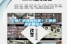 工業(yè)廠房如何防潮？工業(yè)除濕機(jī)要買對