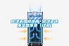 除濕機(jī)如何使用 除濕機(jī)使用注意事項(xiàng)【詳解】