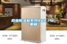 商業(yè)除濕機系列90L／D_重復(fù)