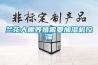 蘭花大棚養(yǎng)殖需要加濕機(jī)控濕