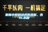 家用小型移動式除濕機，含4L水箱